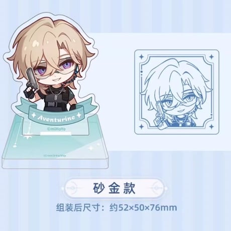 【崩スタ公式店】 ナナシの勲功 アクリルスタンプ 35元