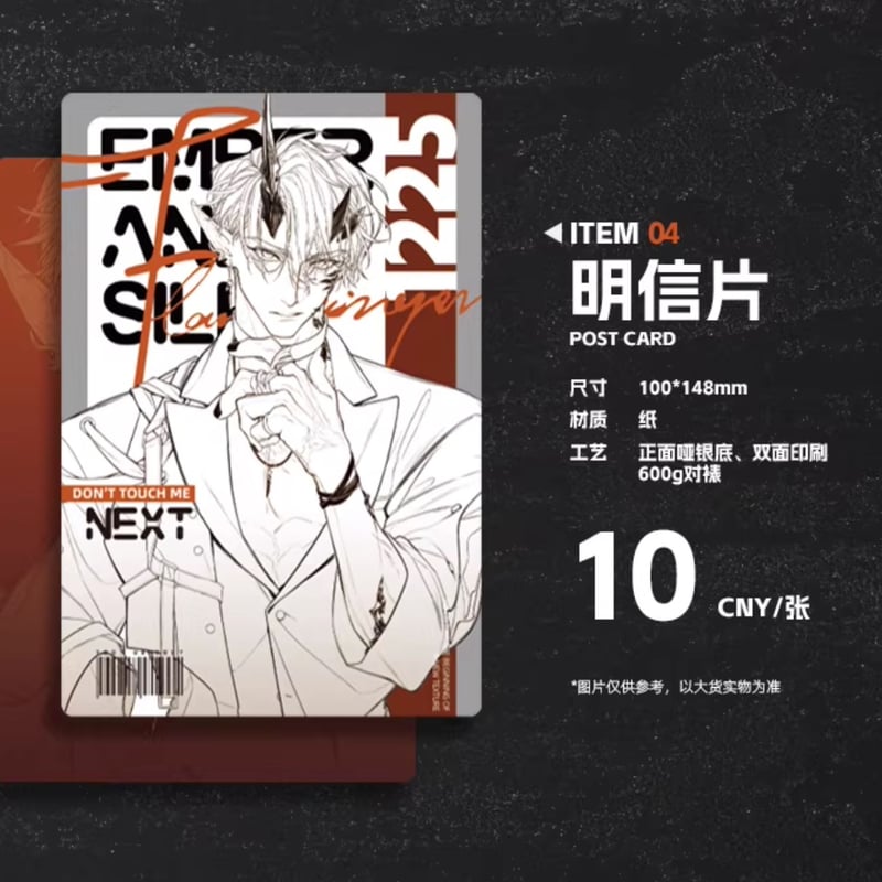 明日方舟】公式絵師 虎三 氏 EMBER AND SILK グッズセット 95元 | ちゃぱん