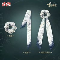 【恋と深空】 レイ・九黎の司命 シュシュ＆リボン 28元 （予約200日以内発送）