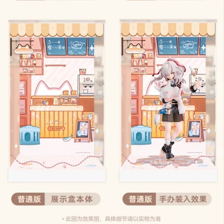 【崩スタ公式店】ちびっこ 猫猫 フィギュア 専用ケース 豪華版 199元