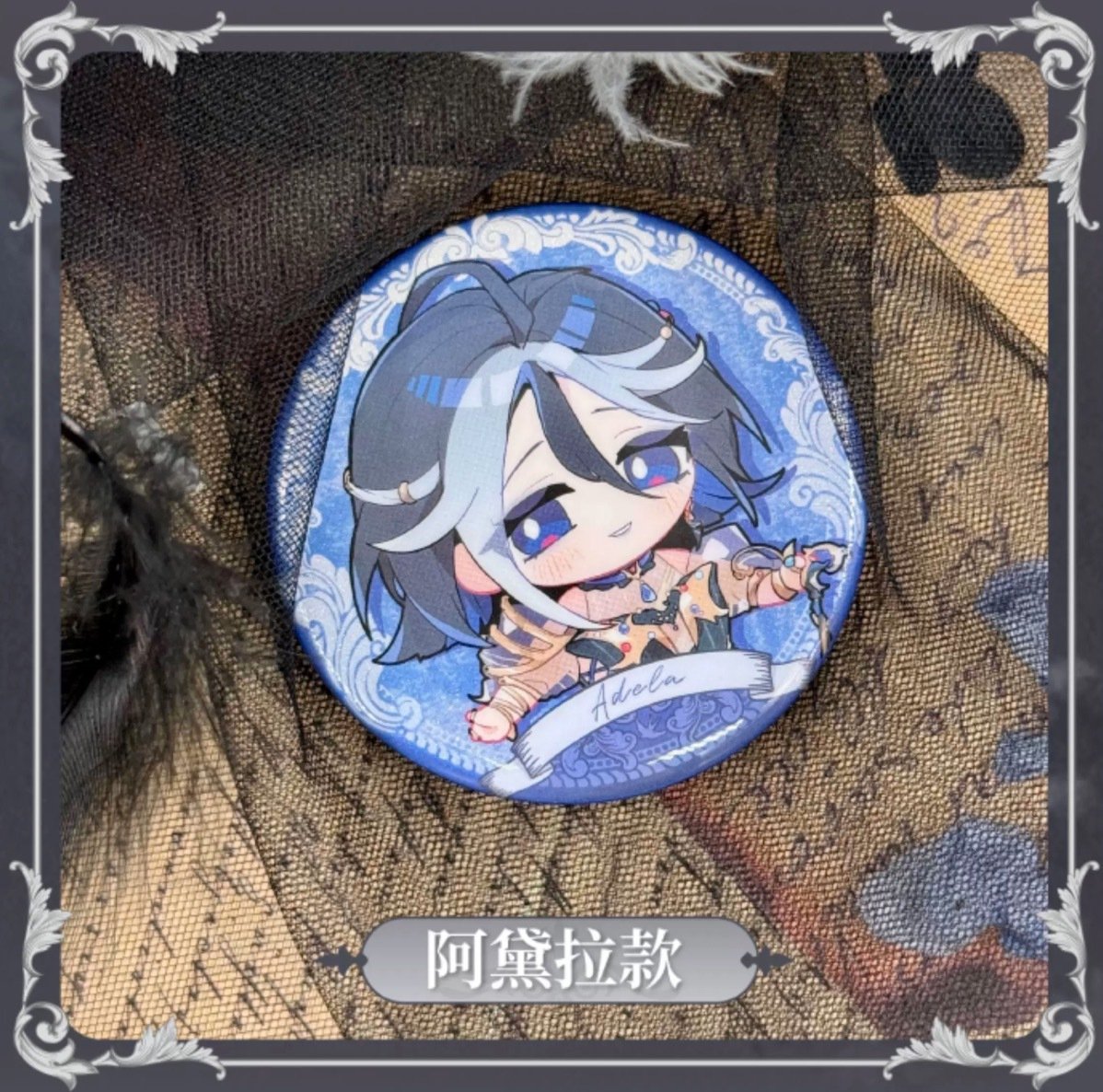 無期迷途 HAPPYZOO 中国限定 カフェ 特典 セット ナチァ 無期迷途】 HAPPY ZOO コラボ ちびキャラ 缶バッジ 20元 (予約70日以内