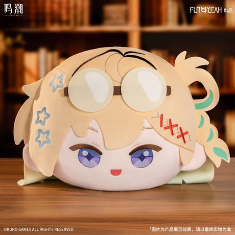 【鳴潮】潮声信箋 キャラ クッション 149元 (予約2027年1下発送)