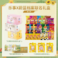 【ブルーアーカイブ】Lay's コラボ スナック ポーチセット 99.9元 （EMS便・予約12上発送）