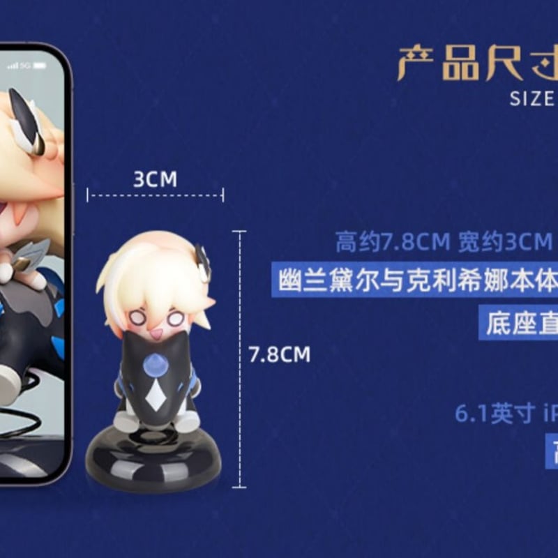 崩壊3rd公式店】Happy Shake デュランダル フィギュア 99元 | ちゃぱん