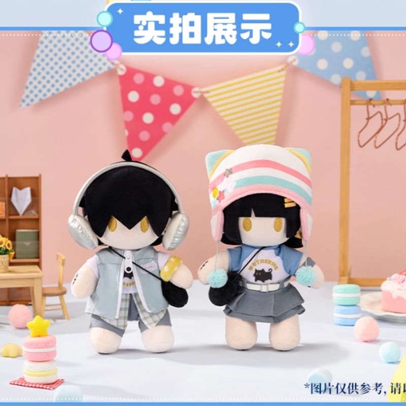 KURO GAMES旗艦店】鳴潮 2509 心域回響 漂泊者ぬいぐるみ専用 着せ替え