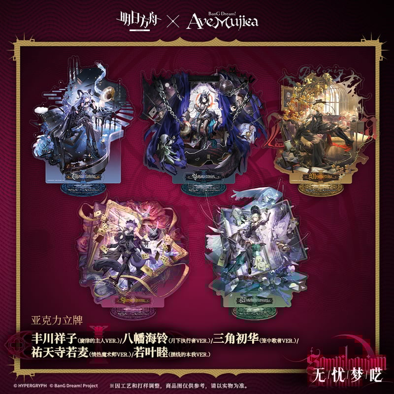 ミホノブルボン　A賞　特大アクスタ（非売品）　渋谷モディ　THEキャラコラボ ミホノブルボン A賞 特大アクスタ（非売品） 渋谷モディ THE