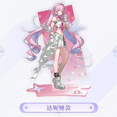 【KURO GAMES旗艦店】鳴潮 Solar5 アクリルスタンド 49元 (予約2027年2下発送)