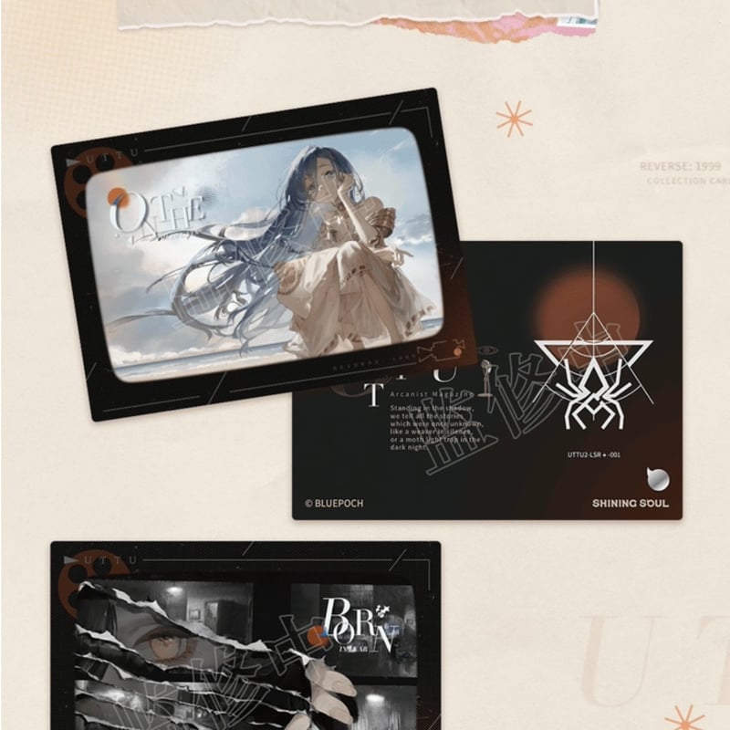 リバース:1999 UTTUカード 第ニ弾 2ボックス④ リバース:1999 UTTU