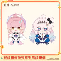 【KURO GAMES旗艦店】鳴潮 2606 おすわり ぬいぐるみ 149元 (予約12下発送)