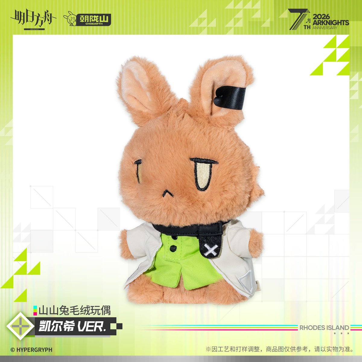  amuseable mountain やま 雪 山　ぬいぐるみ Jellycat ジェリーキャット アミューザブル マウンテン ぬいぐるみ 山