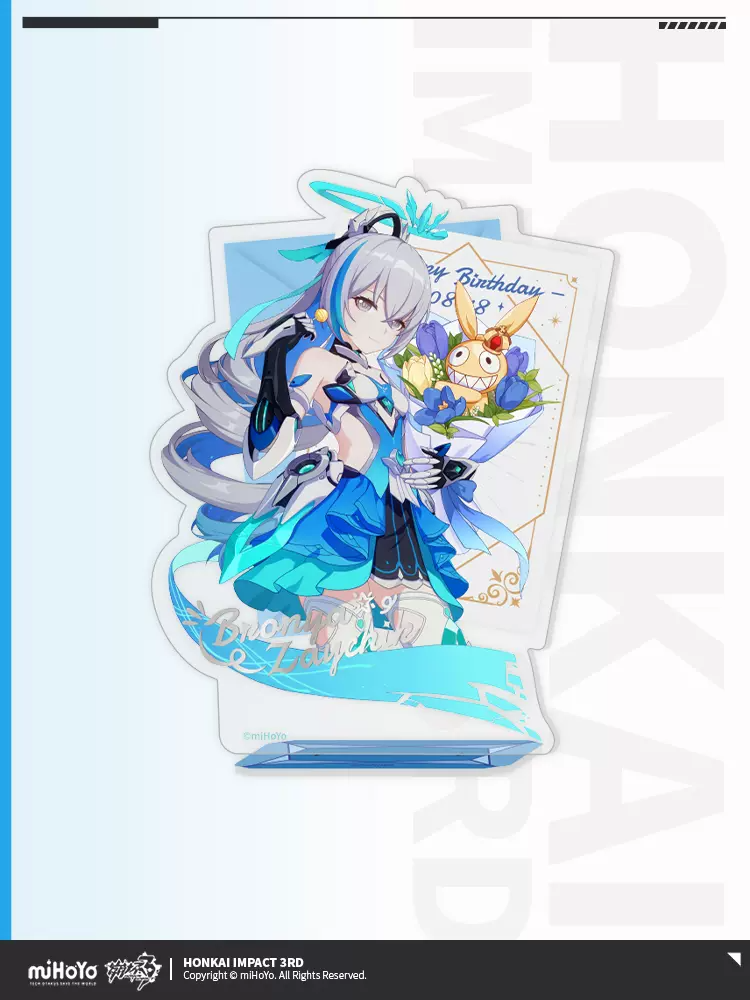 崩壊3rd公式店】ブローニャ 2023年 生誕祭 グッズセット 89元 | ちゃぱん