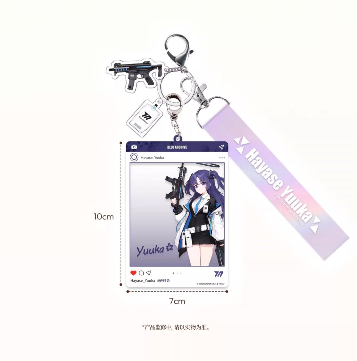 ブルアカ公式店】2512 蘭心妙算 ユウカ グッズセット 188元 （予約160