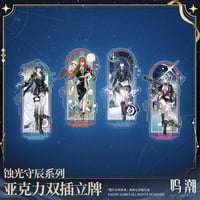 【KURO GAMES旗艦店】鳴潮 蝕光守辰 等身 アクリルスタンド 59元 (予約200日以内発送)