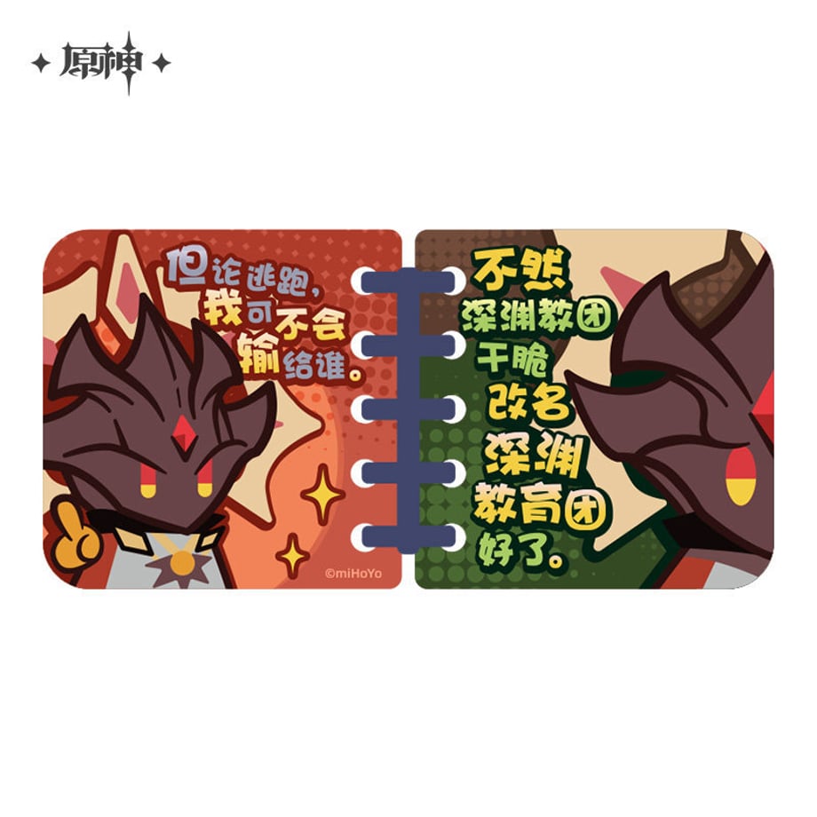 69cf840e40aa62000110ce99