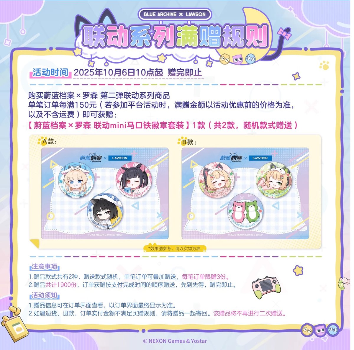 ローソンコラボ 缶バッジ 鬼滅の刃 ローソンコラボ 缶バッジ 5個セット まとめ売り - メルカリ