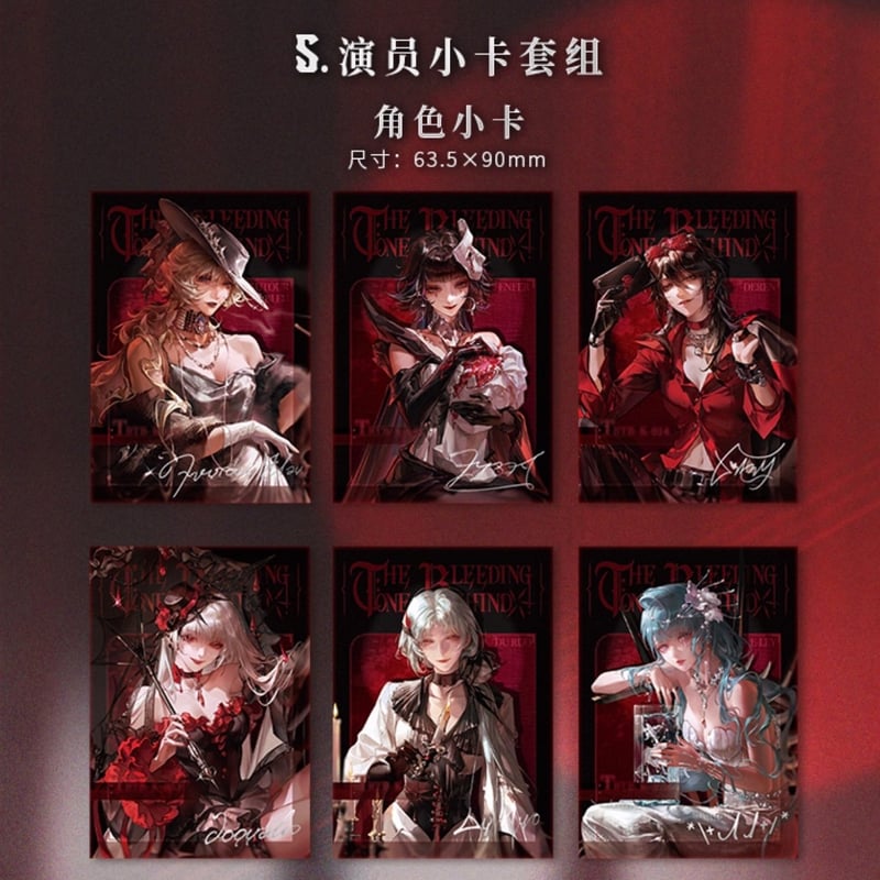 無期迷途】緋幕間奏 OST CDギフトボックス 258元 (予約160以内発送