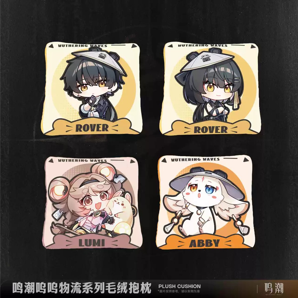 鳴潮 韓国 ポップアップ ブラント クッション 鳴潮 韓国 ポップアップ ブラント クッション （KURO GAMES旗艦