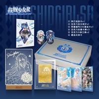 【戦艦少女R】2026年 春 グッズBOX 198元 (予約140日以内発送)