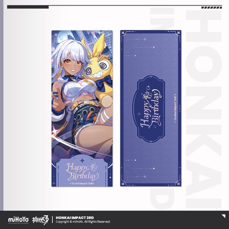 【崩壊3rd公式店】 2025年 生誕祭 ホロチケット10元