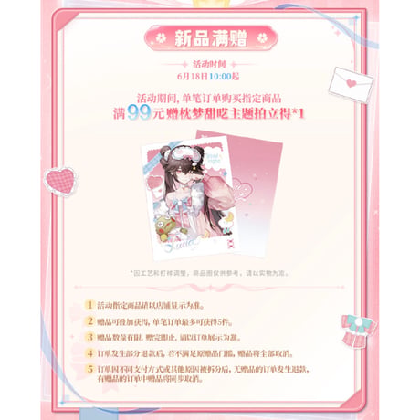 CATEGORY パニシング：グレイレイヴン | ちゃぱん