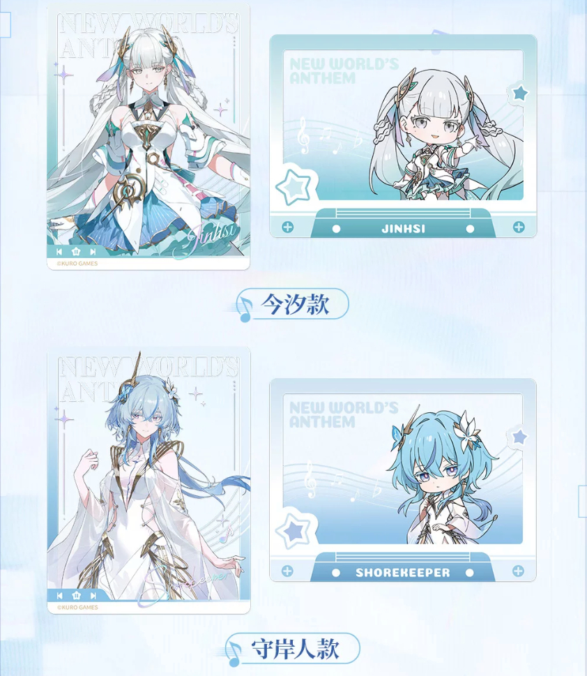 KURO GAMES旗艦店】鳴潮 予世新声 カードセット 28元 (予約200日以内