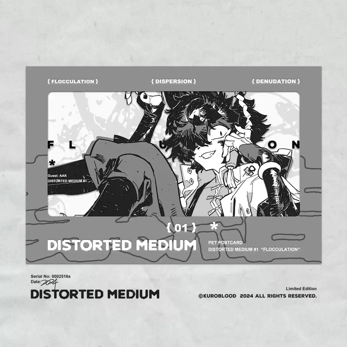 明日方舟】公式絵師 KuroBlood氏 DISTORTED MEDIUM ア シリーズ