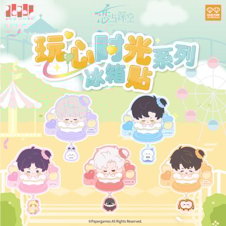 【正規品】恋と深空 心影瞬間 シン100個セット 正規品】恋と深空 心影瞬間 シン100個セット 恋と深