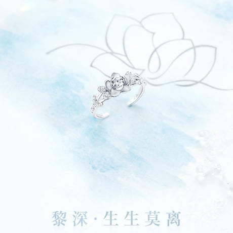 【恋と深空】致朝暮与久長 指輪 レイ 258元 （予約200日以内発送）