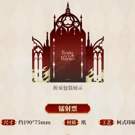 【KURO GAMES旗艦店】鳴潮 2603 リューク ギフトボックス 179元 (予約8下発送)