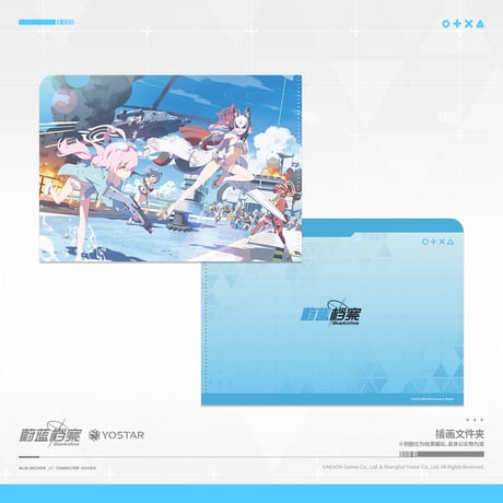 【ブルアカ公式店】2406 イベントスチル クリアファイル 第二弾 25元