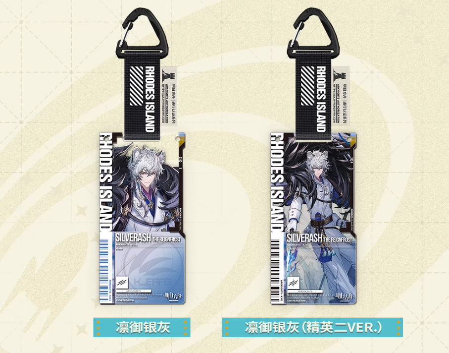 明日方舟公式店】2512 天空之上 通行認証 51.0 アクリルキーホルダー