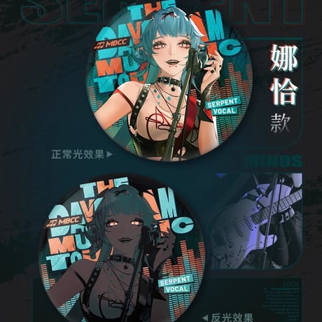 【無期迷途周辺店】迷音幻奏 缶バッジ 18元 （予約70日以内発送）