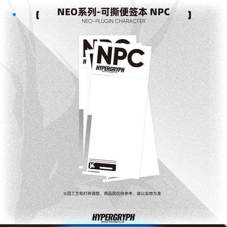 【鷹角網絡自営店】 NEO NPC ブックマーク 15元