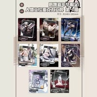 【アズレン】萌果醤 コラボ 心跳嘉年華 第1弾 等身 アクリルスタンド 75元
