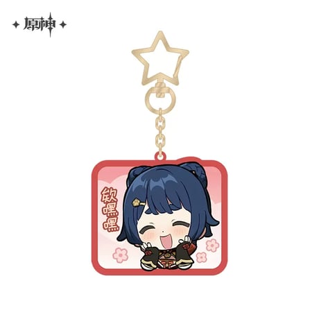 【原神公式店】璃月 ちびキャラ キーホルダー 28元