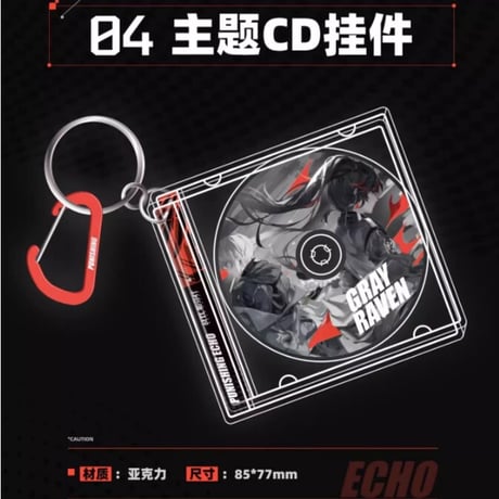 【KURO GAMES旗艦店】パニグレ Punising Echo レコード セット 279元