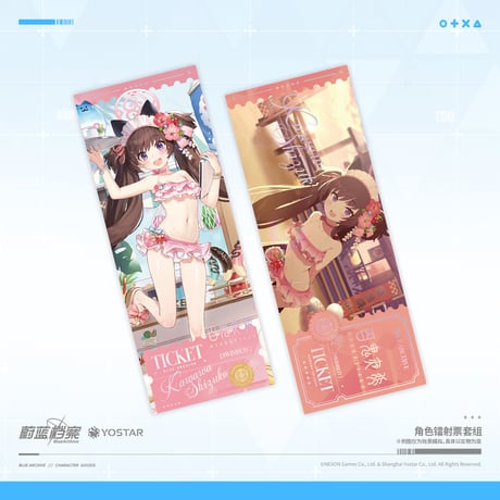 【ブルアカ公式店】2406 百鬼夜行連合学院 水着 ホロチケット 20元