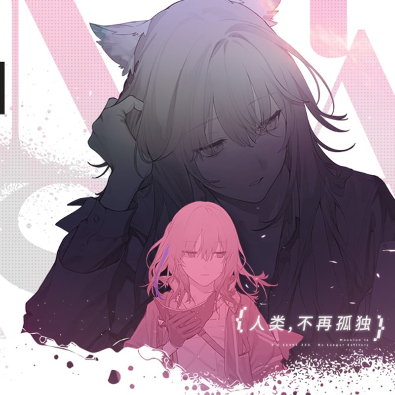 ACG Vinyl】少女前線 『人類、不再孤独』 レコード ギフト ACG Vinyl】少女前線 『人類、不再孤独』 レコード ギフト