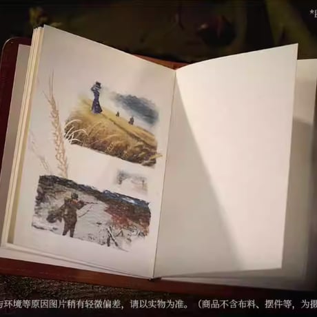 【重返未来1999】2601 砲火暫歇時 スケッチブック 65元 （予約220日以内発送）