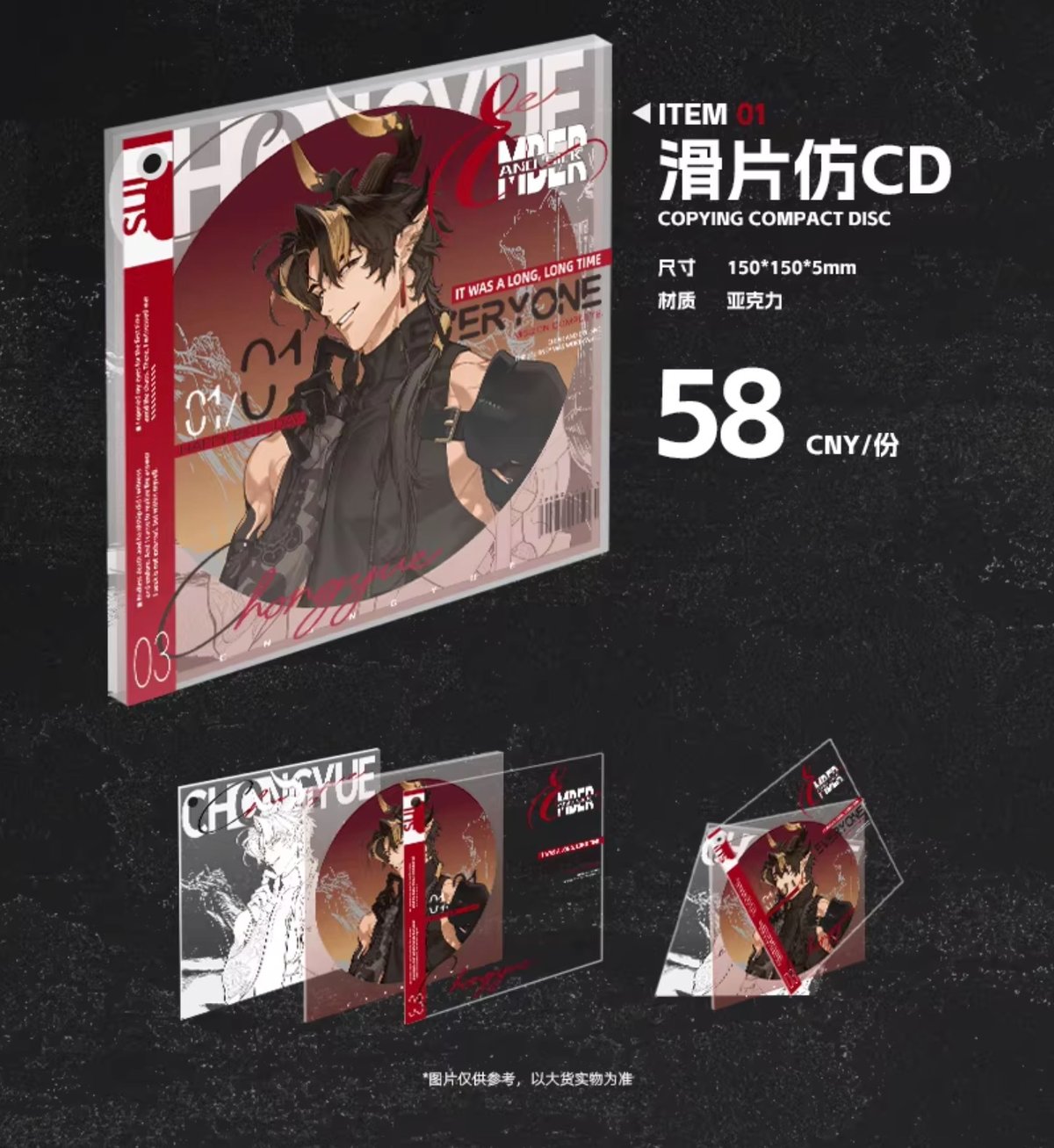 明日方舟】公式絵師 虎三 氏 EMBER AND SILK グッズセット 95元 （予約