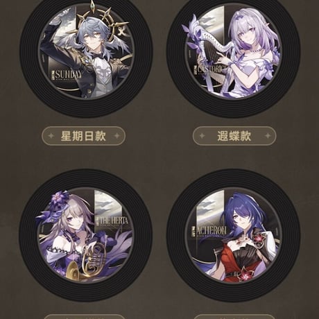 【崩スタ公式店】星鉄LIVE 記念ボックス 2025 198元 （予約200日以内発送）