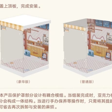 【崩スタ公式店】ちびっこ 猫猫 フィギュア 専用ケース 豪華版 199元