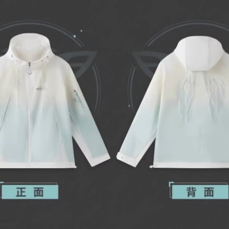 【崩スタ公式店】ホタル UVカットパーカー 349元 （予約10下発送）