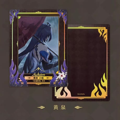 【崩スタ公式店】ピノコニー 招待状 セット 89元