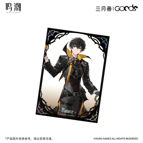 【KURO GAMES旗艦店】鳴潮 暮色物語 等身 アクリル カード 19元 (予約8下発送)