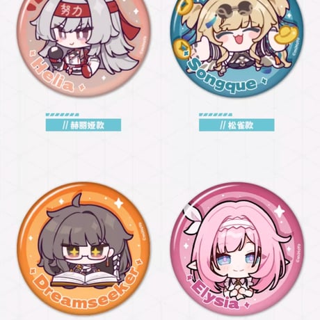 【崩壊3rd公式店】HONKAI MEME 缶バッジ 15元