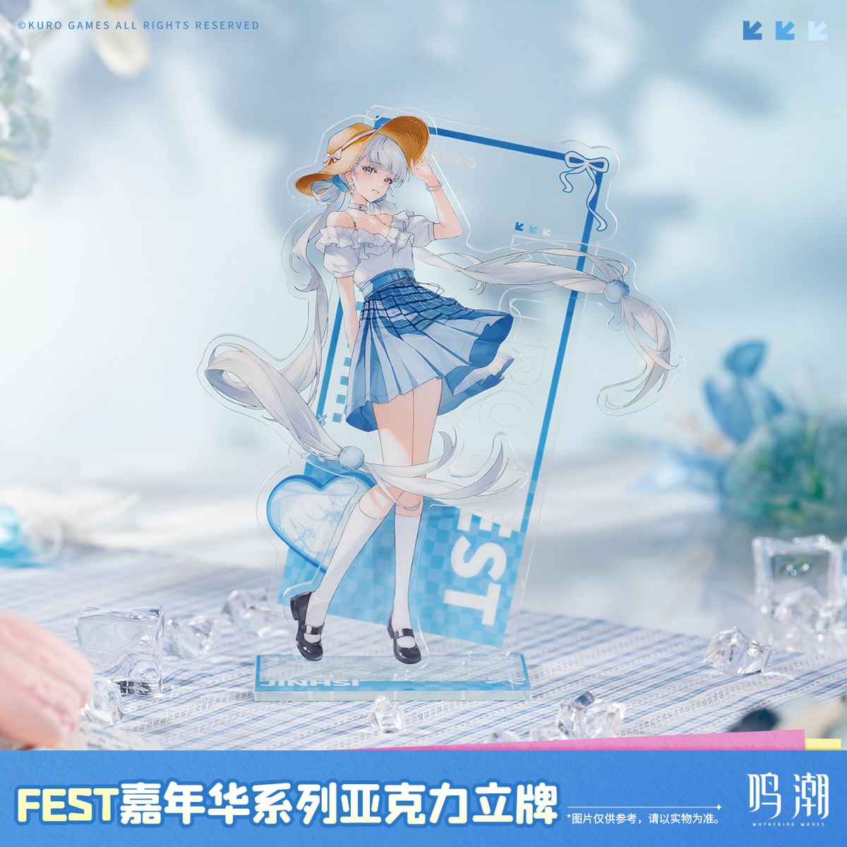 KURO GAMES旗艦店】鳴潮 2509 KURO FEST 嘉年華 アクリル