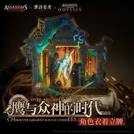 名場面アクリルジオラマ◾️韓国限定◾️大ベルセルク展◾️3種セット ベルセルク グリフィス 3点セット 新品 アクスタ イラストボード