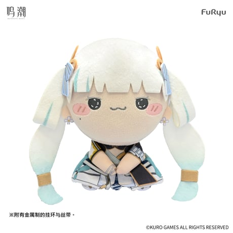【KURO GAMES旗艦店】鳴潮 FuRyu MOCHIPICO マスコットチャーム 88元