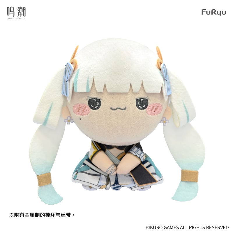 KURO GAMES旗艦店】鳴潮 FuRyu MOCHIPICO マスコットチャーム 88元